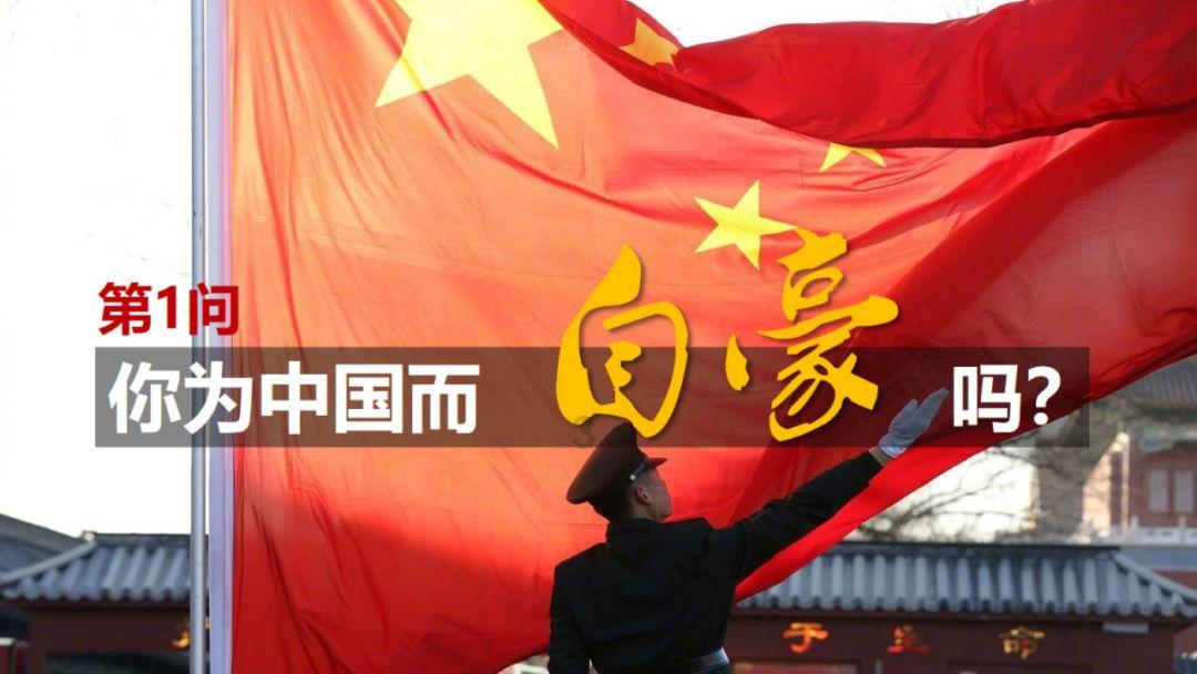 瞳术使用者