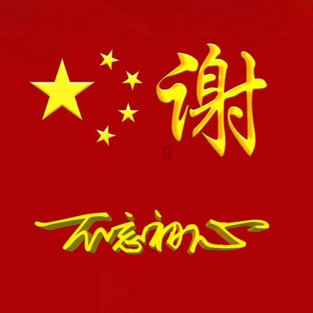 遗落的盒子